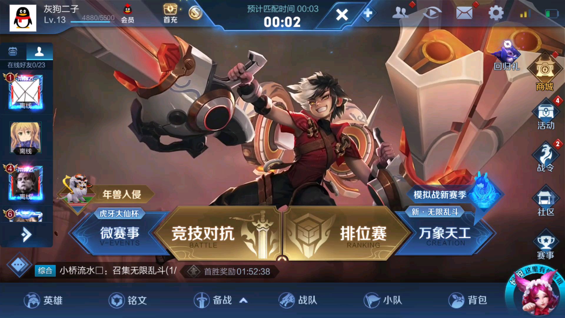 王者荣耀kjdbd